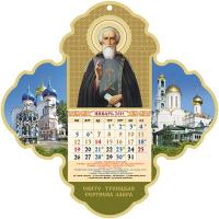 Мини-календарь с отр. блоком на 2015 год Св.прп.Сергий Радонежский