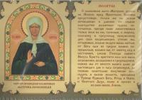 Календарь квартальный на 2015 год «Покровский ставропигиальный женский монастырь» (спираль)