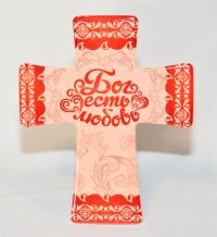 Крест «Бог есть любовь» (керамика)