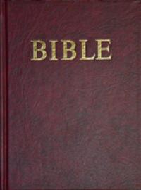 Библия на чешском языке 053 ф.