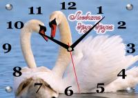 Часы «Любите друг друга. Лебеди» (25*35 см., стекло)