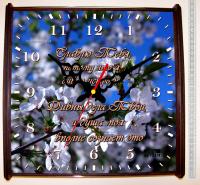 Часы настенные «Славлю Тебя» (дерево, стекло, 30*30 см)