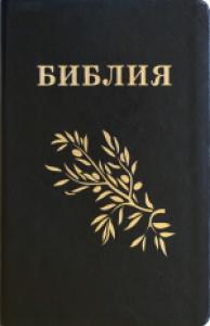 Библия Геце 052 DL (черная., тв. переплет, золотой обрез)