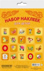 Набор наклеек для детей для украшения пасхальных яиц (Православный мир)