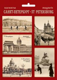 Набор магнитов 4 шт. «Санкт-Петербург ретро» (Медный всадник)