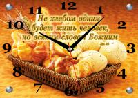 Часы «Не хлебом одним...» (20*25 см., «Христианский сюжет», стекло)