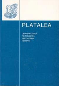 Platalea.: Сборник статей по теологии, философии, истории.