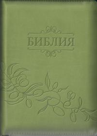 Библия каноническая 047 ZTI (салатовый, оливковая ветвь, золотой обрез, молния, указатели)