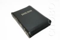 Библия каноническая 055 z (кожа, черный с прожилками, золотой обрез)
