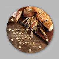 Часы деревянные настенные «Время благоприятное» Хлеб (Дар ангела)