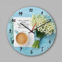Часы деревянные настенные «Время благоприятное» Ландыш (Дар ангела)