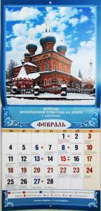 Календарь на скрепке на 2019 год «Храмы Золотого кольца России»
