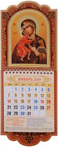 Календарь настенный на 2019 год «Образ Федоровской Божией Матери» 145*360 мм