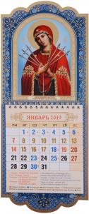 Календарь настенный на 2019 год «Образ Божией Матери Умягчение злых сердец» 145*360 мм