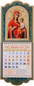 Календарь настенный на 2019 год «Образ Божией Матери Скоропослушница» 145*360 мм