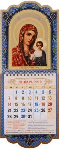 Календарь настенный на 2019 год «Образ Казанской Божией Матери» 145*360 мм