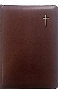 Библия каноническая 055 zti (бордо, под крокодила, золотой обрез, указатели, на молнии)