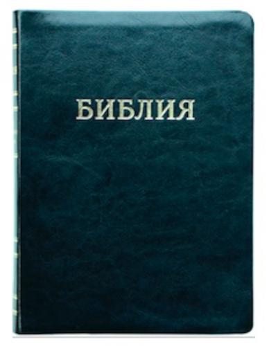Библия каноническая 055 ti (кожаный, черный, золотой обрез, индексы), 11546