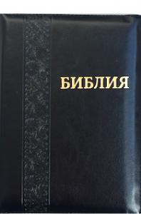 Библия каноническая 046 zti (черный, с вертикальным орнаментом, на молнии)