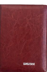 Библия каноническая 046 zti (коричневый, на молнии)
