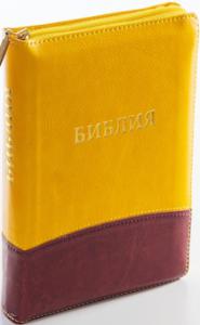 Библия каноническая 046 DTZTI (желтый-коричневый, на молнии, указатели)