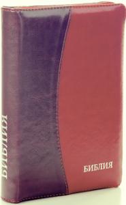 Библия каноническая 046 DTZTI (бордо-красный, на молнии, указатели)