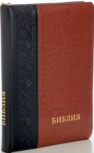 Библия каноническая 046 DTZTI (черный-бордо, с вертикальным орнаментом у корешка, на молнии, указ)