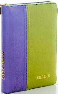 Библия каноническая 046 DTZTI (фиолетовый-салатовый, с вертикальным орнаментом,на молнии, указатели)