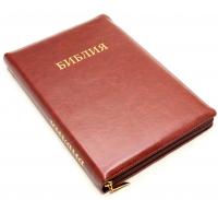 Библия каноническая 077 ZTI (светло-коричневый, на молнии, указатели)