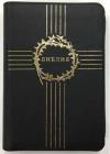 Библия каноническая 047 ZТI (черный кожаный переплет, терновый венец линии, золотой обрез, молния)