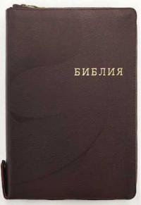 Библия каноническая 077 ZТIFIB (вишневый кожаный переплет, волны, на молнии, фикс. кнопка)