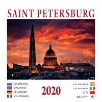 Календарь на спирали на 2020 год «Санкт-Петербург» (КР23-20010)
