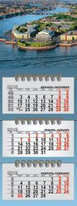Календарь на спирали микро-трио на 2020 год «Стрелка Васильевского острова» (КР29-20012)