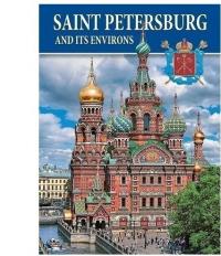 Альбом «Санкт-Петербург и пригороды» синий на английском языке
