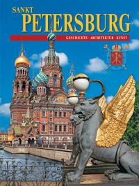 Буклет «Санкт-Петербург» на немецком языке