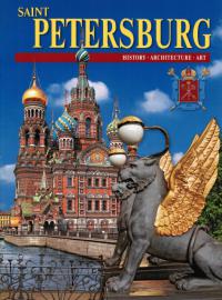 Буклет «Санкт-Петербург» на английском языке