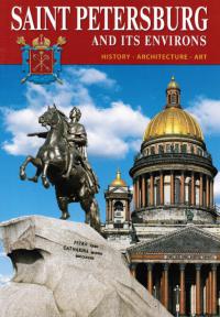 Минибуклет «Санкт-Петербург и пригороды» на английском языке
