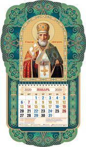 Календарь объемный на 2020 год «Святитель Николай Чудотворец»