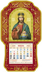 Календарь объемный на 2020 год «Образ Господа нашего Иисуса Христа»