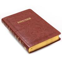 Библия каноническая 055 MG (ярко-коричневая, гибкий переплет, золотой обрез)