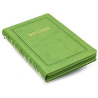 Библия каноническая 055 MZTiG (зеленый, гибкий переплет на молнии, золотой обрез, краевые указатели)