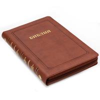 Библия каноническая 055 MZG (коричневый, гибкий переплет на молнии, золотой обрез)