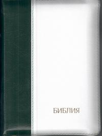 Библия каноническая 046 DTzti (темно-зелёныйбелый, кожа, индексы)