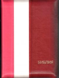 Библия каноническая 046 DTZTI (розовый-белый-вишневый вертикальн., на молнии, указатели)