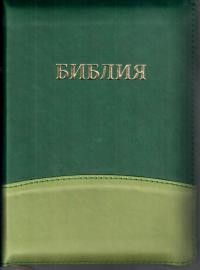Библия каноническая 046 DTzti (зелёныйсалатовый, индексы)