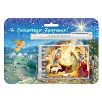 Рождественский подарочный набор с блокнотом «С Рождеством Христовым!»