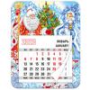 Календарь на магните отрывной на 2020 год «Дед Мороз и Снегурочка»