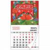 Календарь на магните отрывной на 2020 год «С Новым Годом» Снегири (красный)