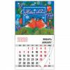 Календарь на магните отрывной на 2020 год «С Новым Годом» Снегири (синий)