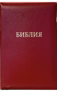 Библия каноническая 077 ZTI (красный металлик, на молнии, указатели)